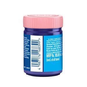 Vicks Vaporub Baby 50gm1